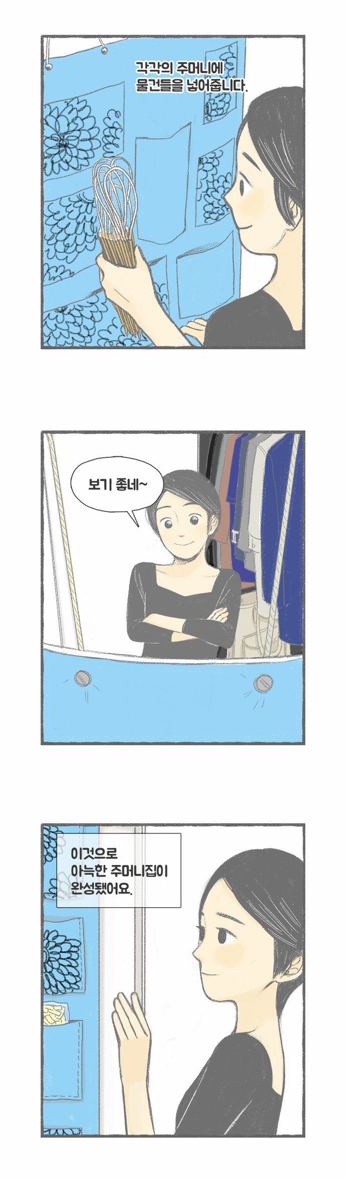 10 페이지