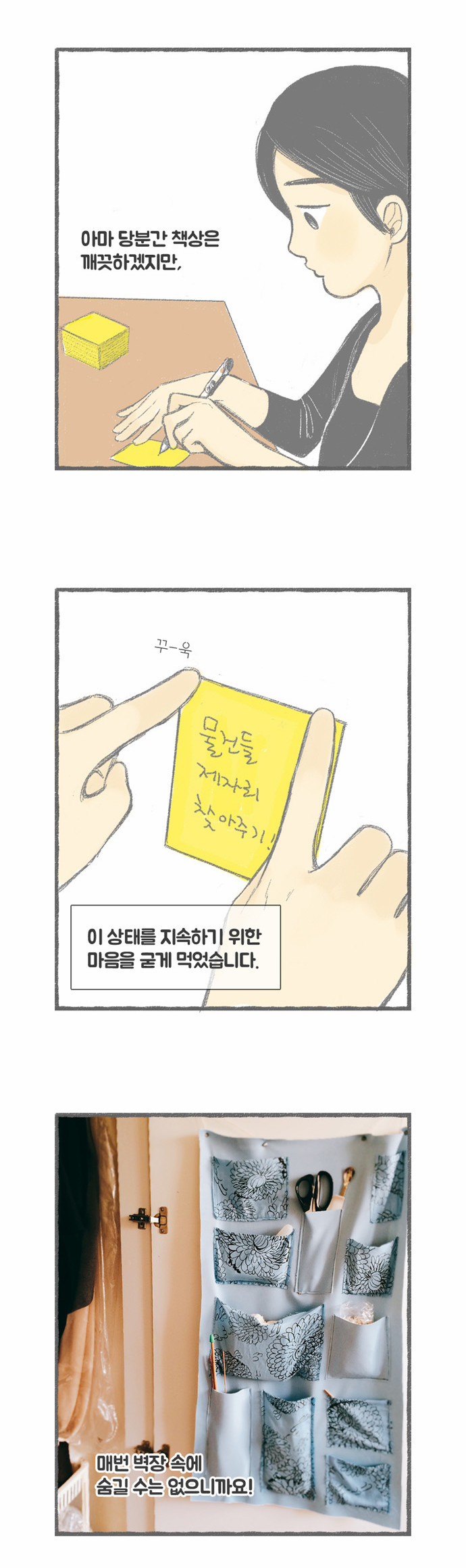 11 페이지