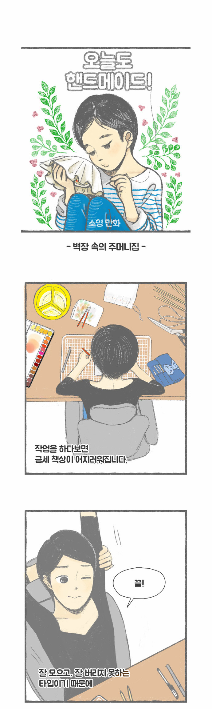 2 페이지