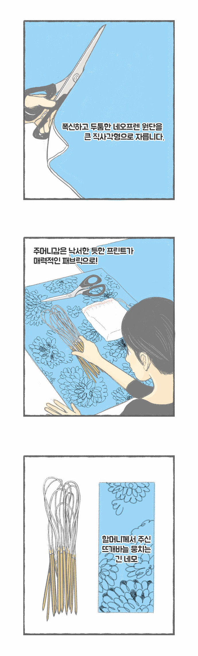 5 페이지