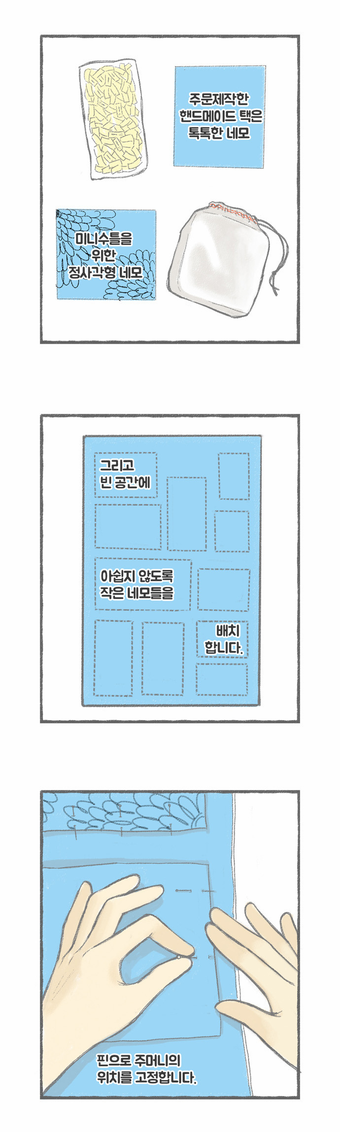 7 페이지