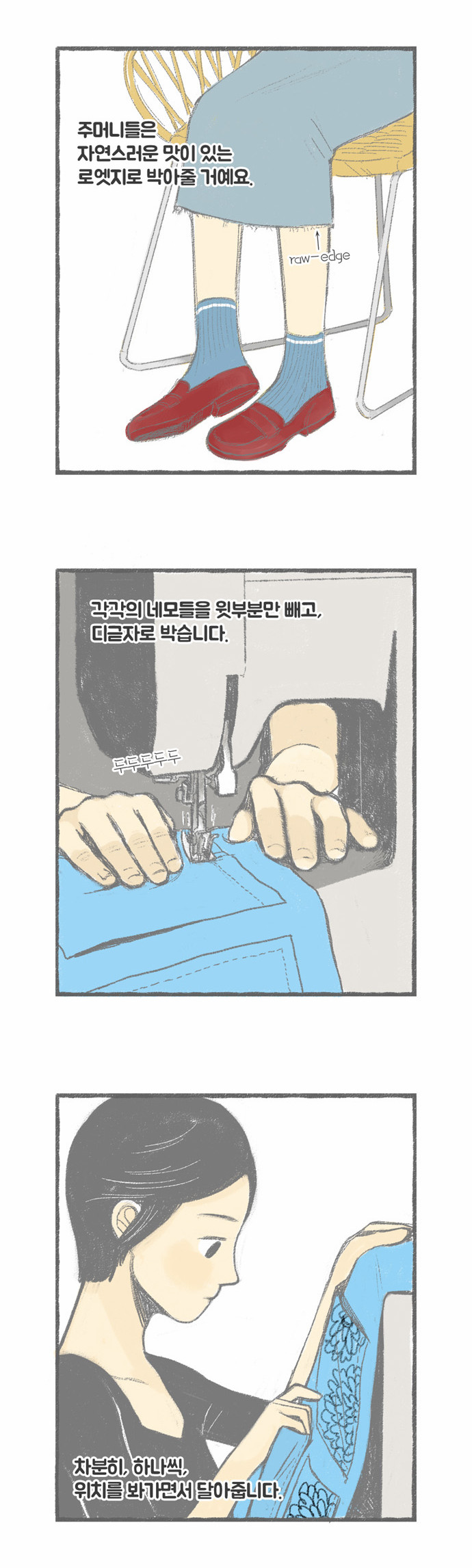 8 페이지