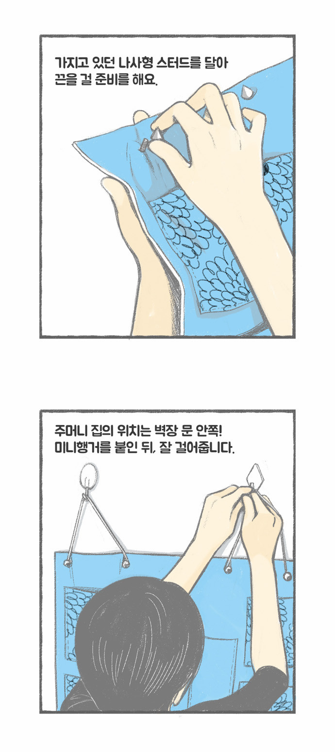 9 페이지