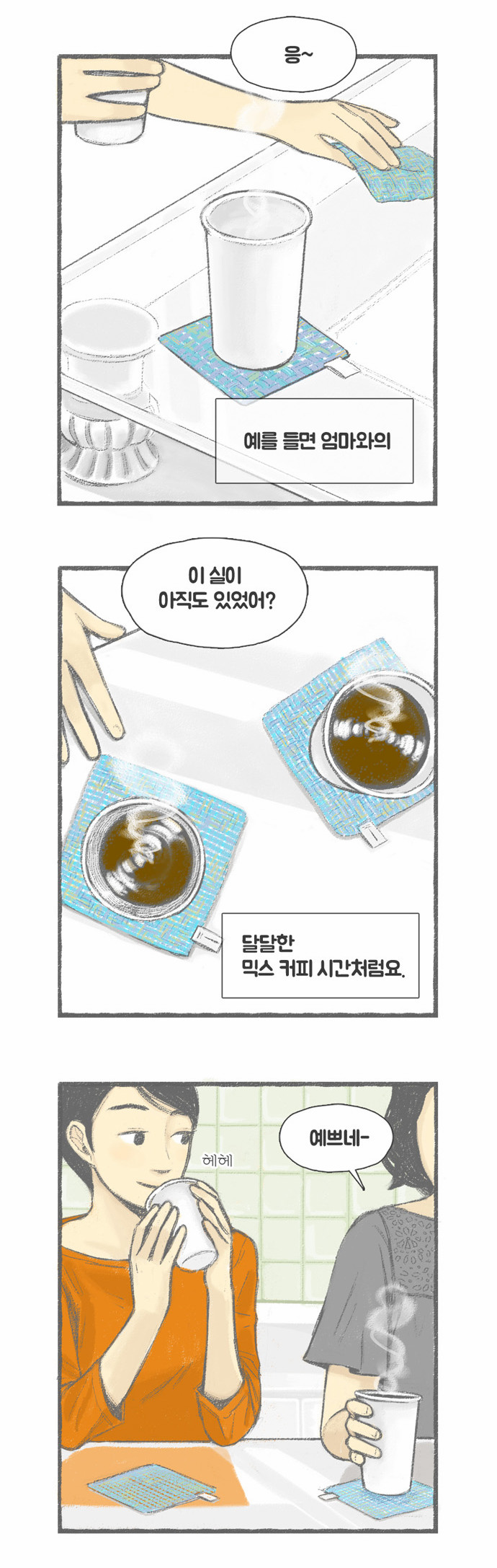 10 페이지