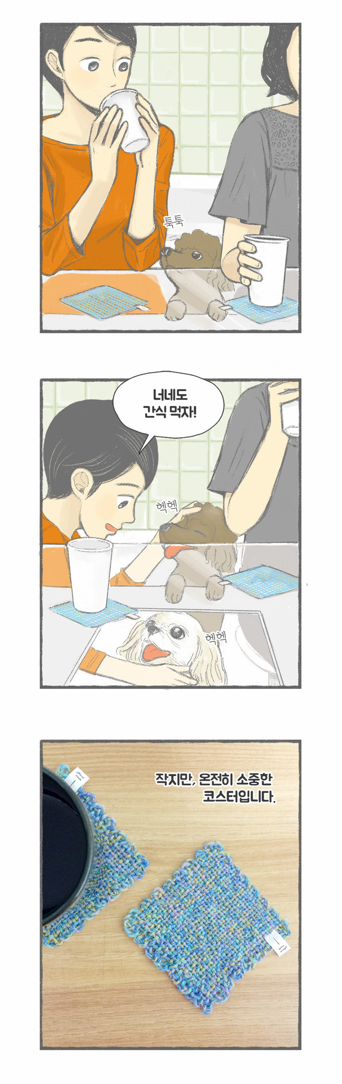 11 페이지