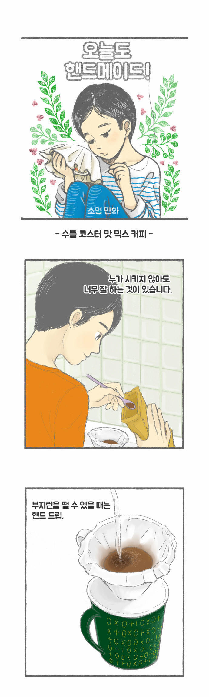 2 페이지