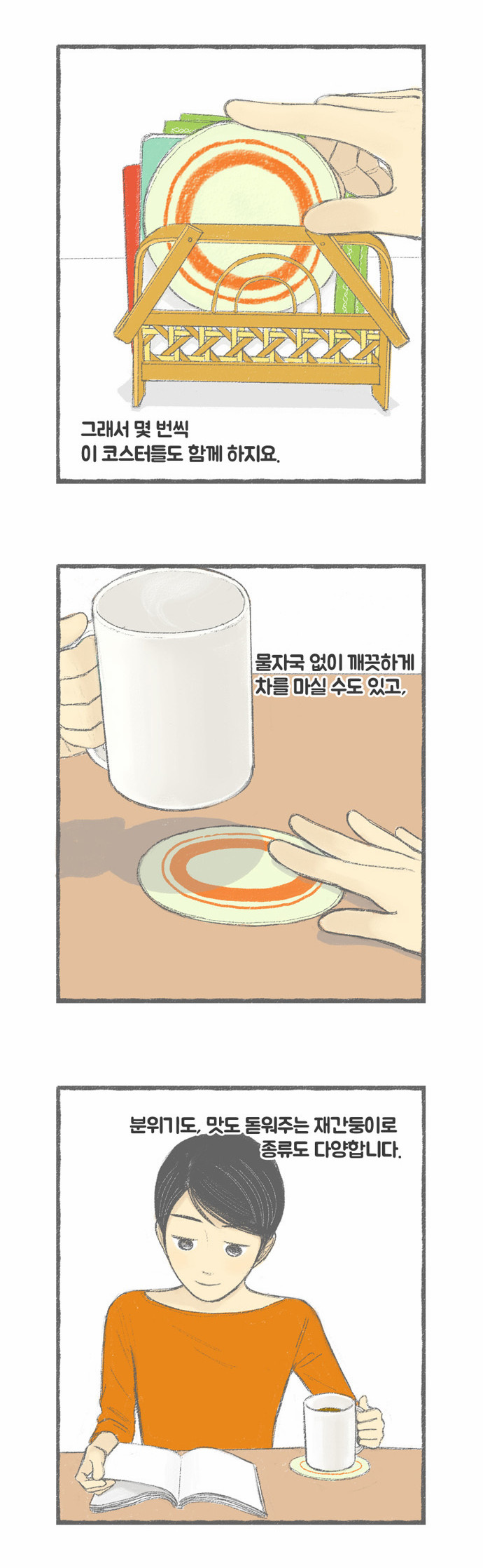 4 페이지