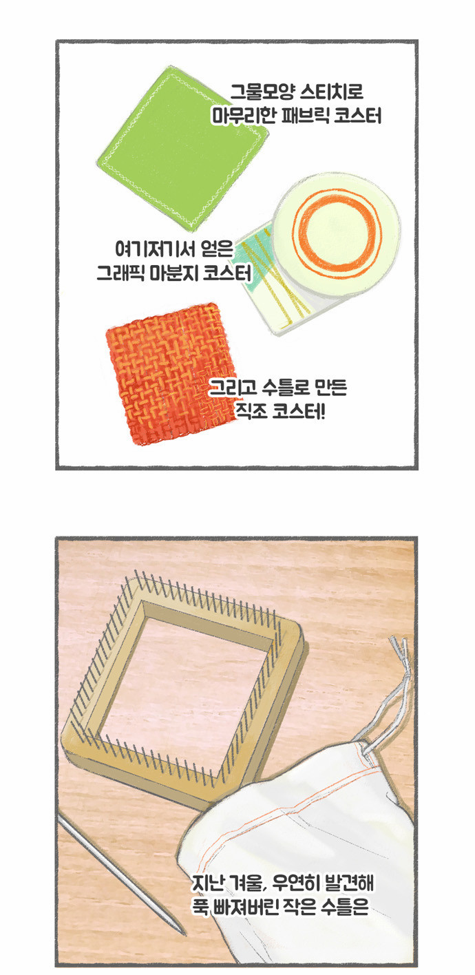 5 페이지