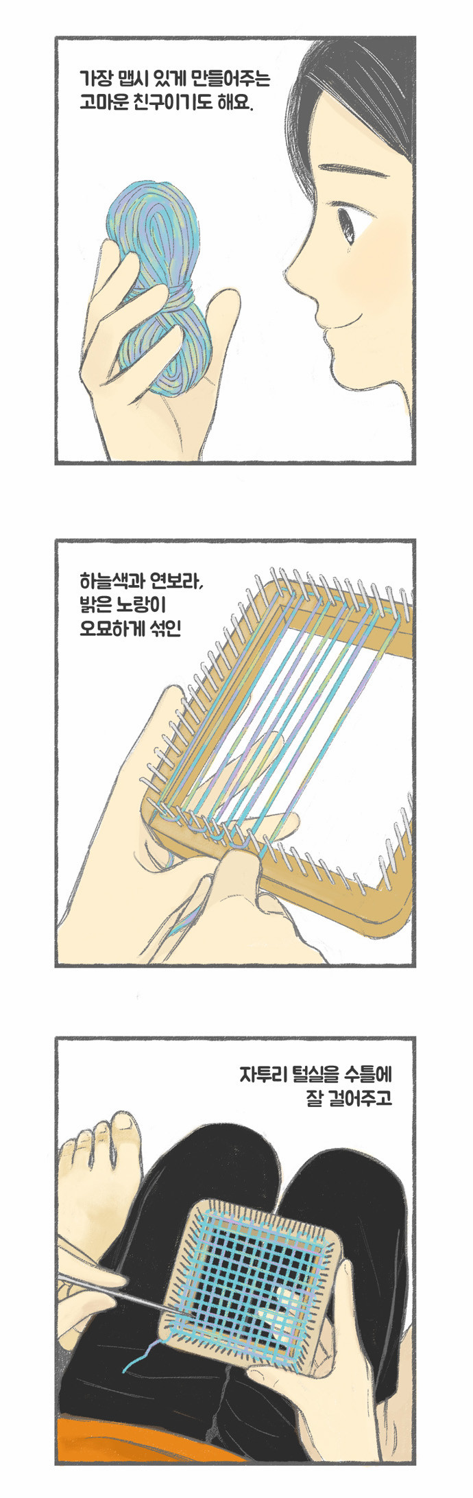 7 페이지