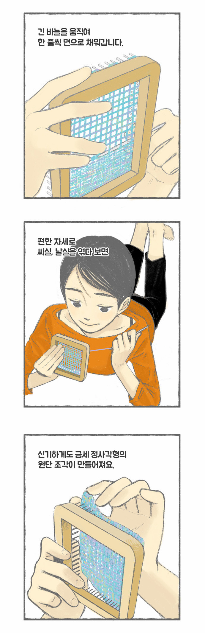 8 페이지