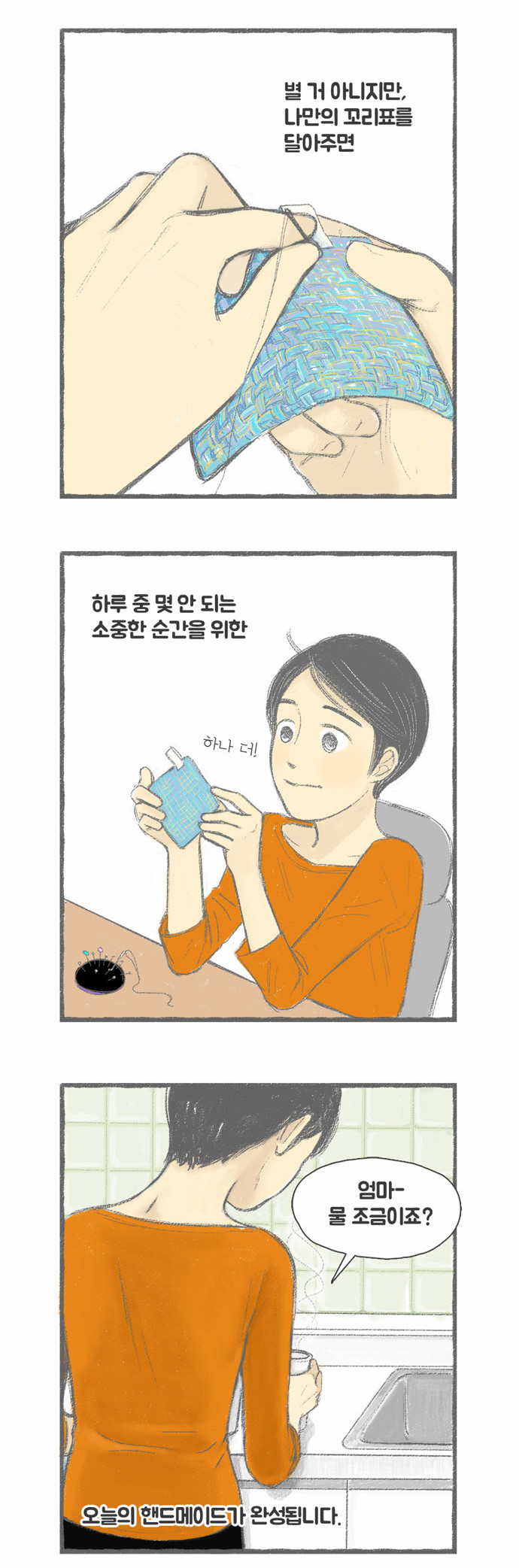 9 페이지