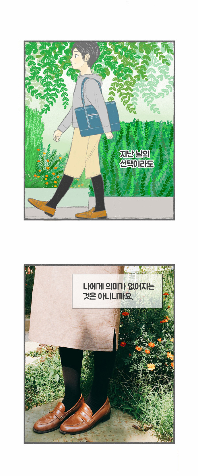 12 페이지