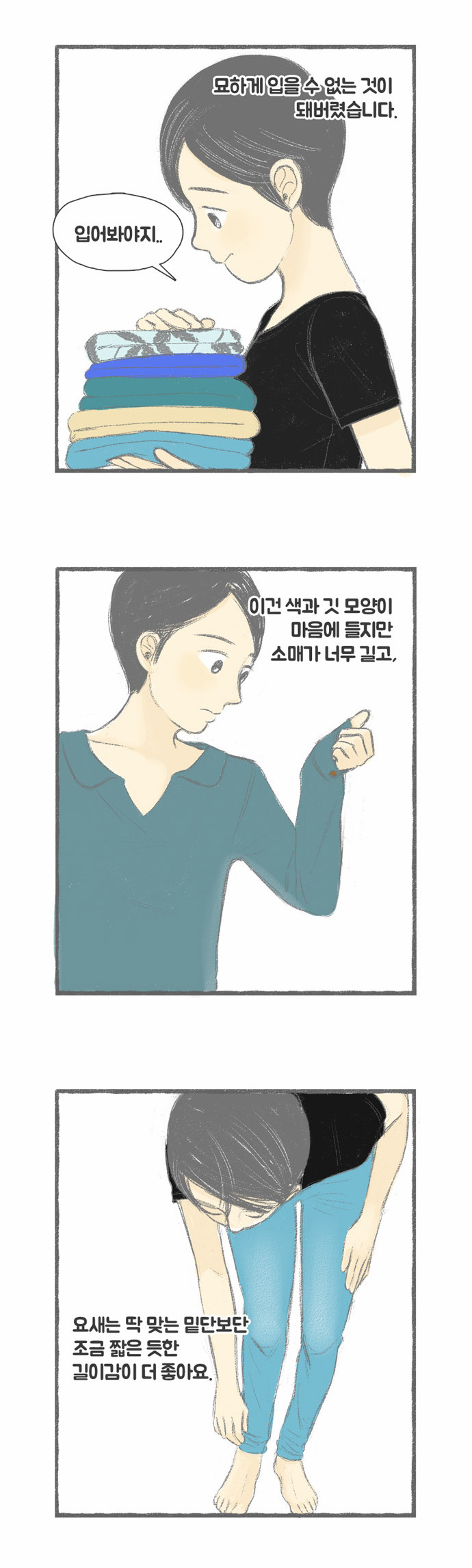 3 페이지