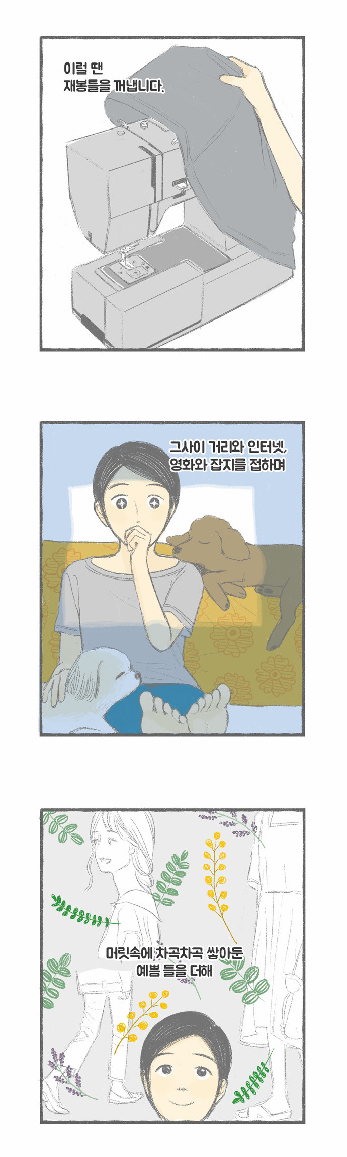 5 페이지