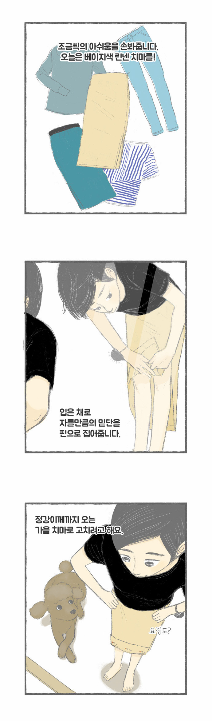 6 페이지