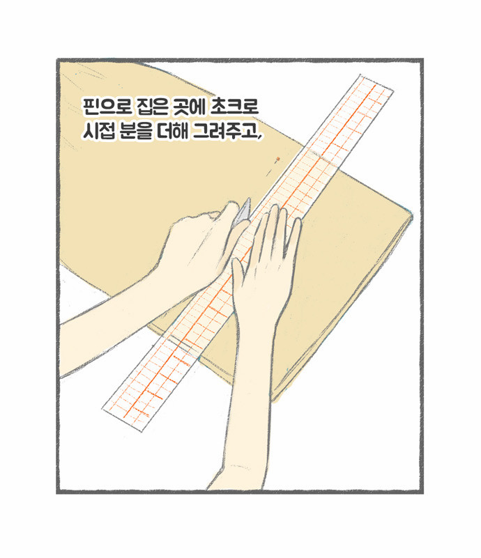 7 페이지