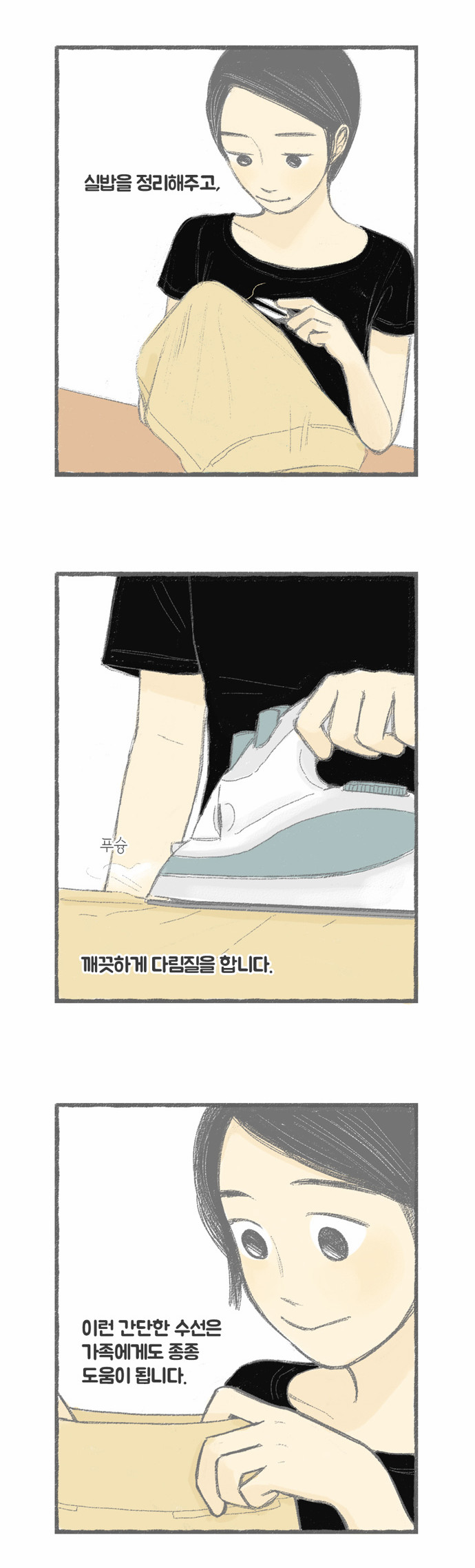 9 페이지