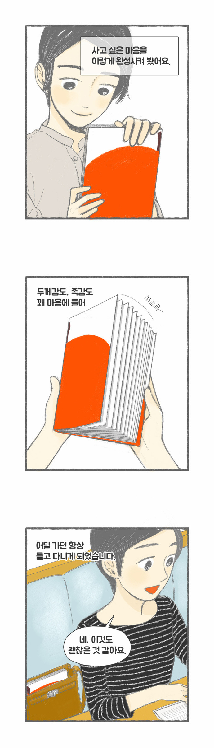 11 페이지