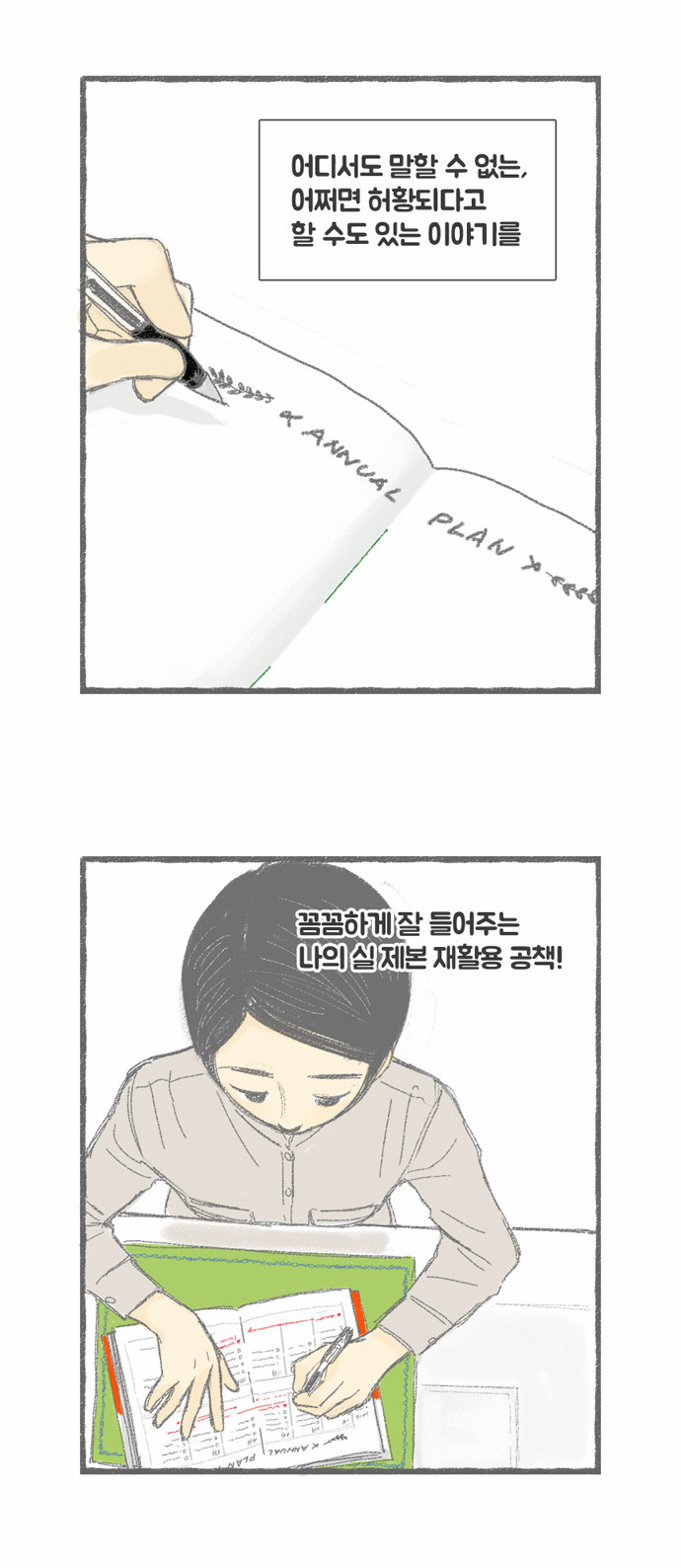12 페이지
