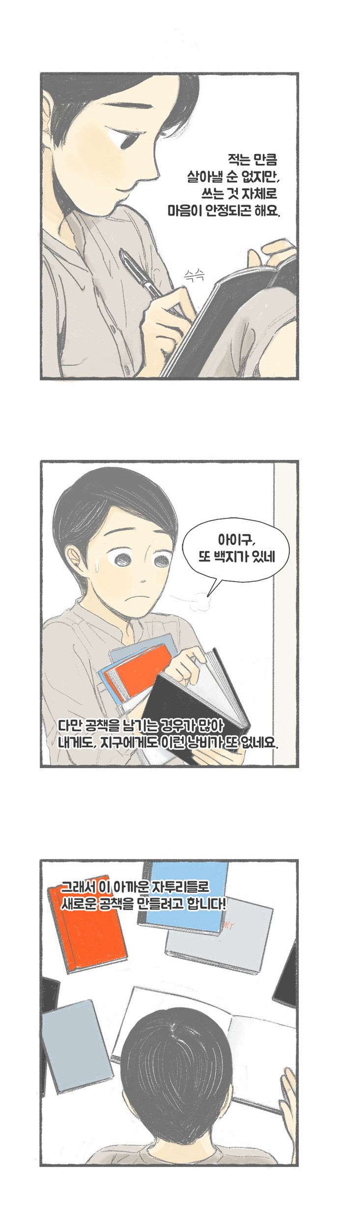5 페이지