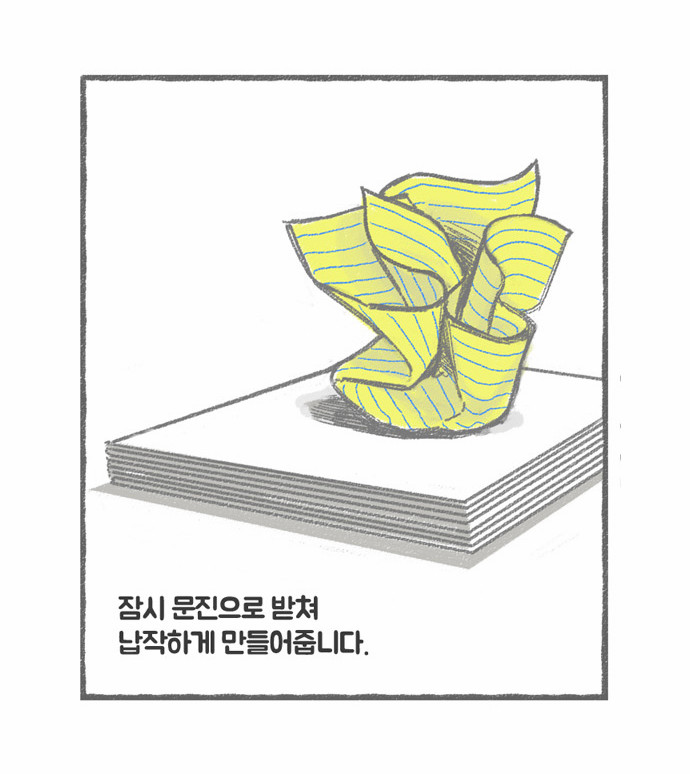 7 페이지
