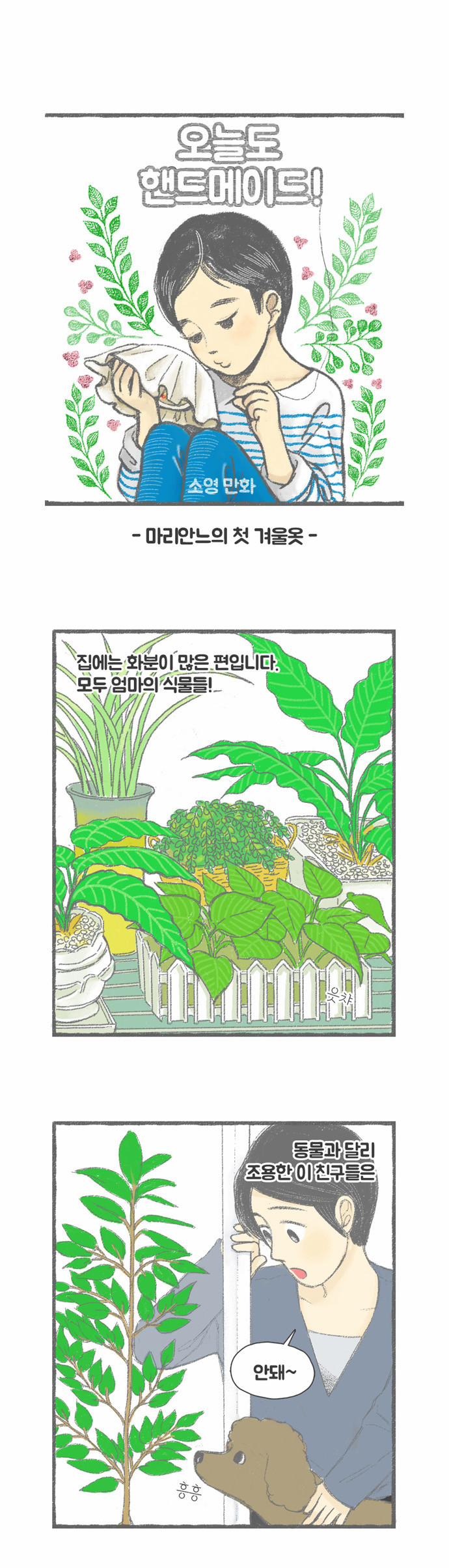 2 페이지