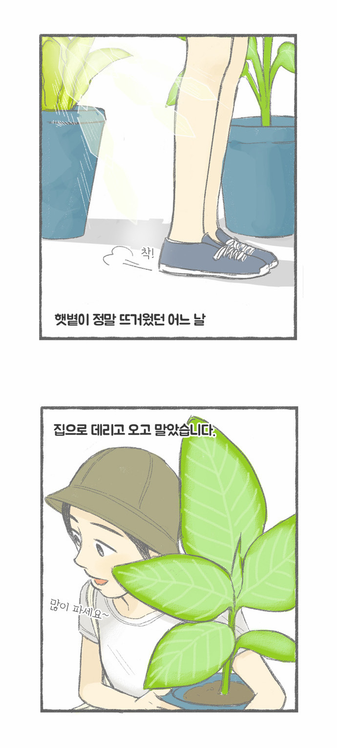 4 페이지