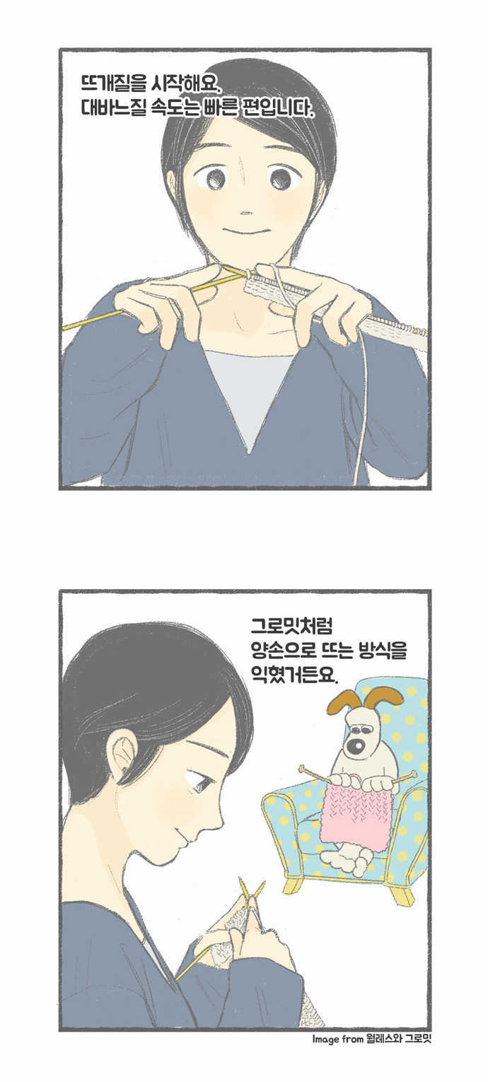 6 페이지