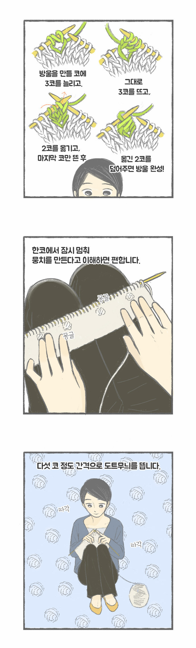 7 페이지