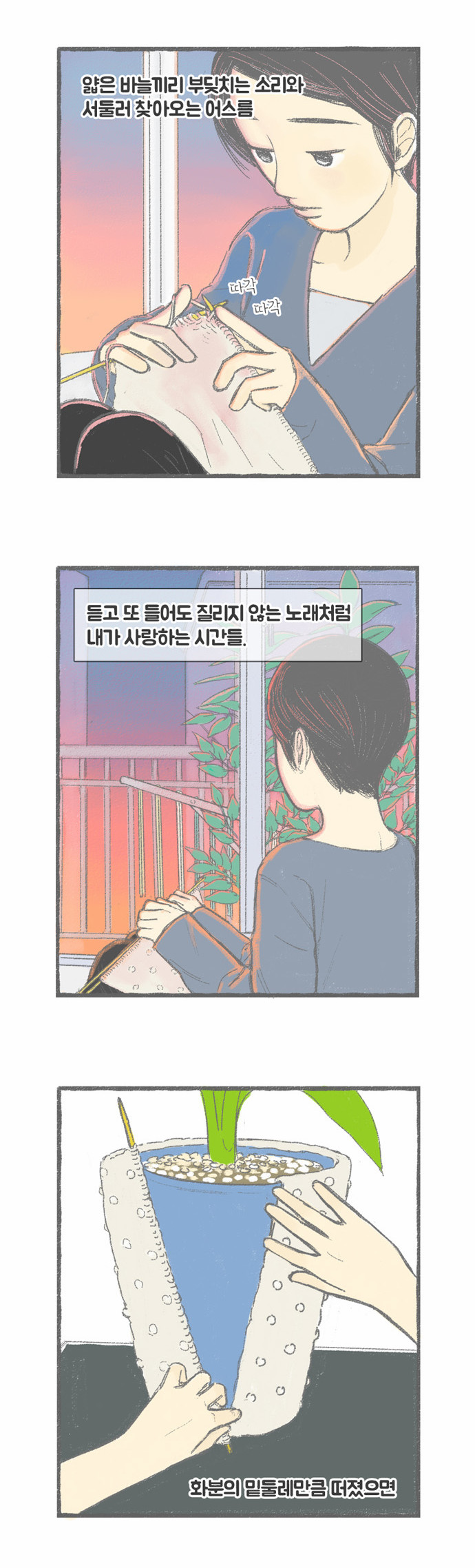 8 페이지