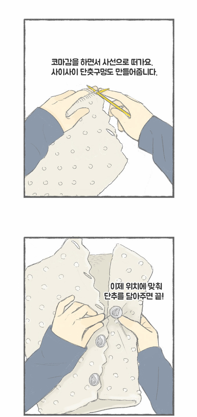 9 페이지