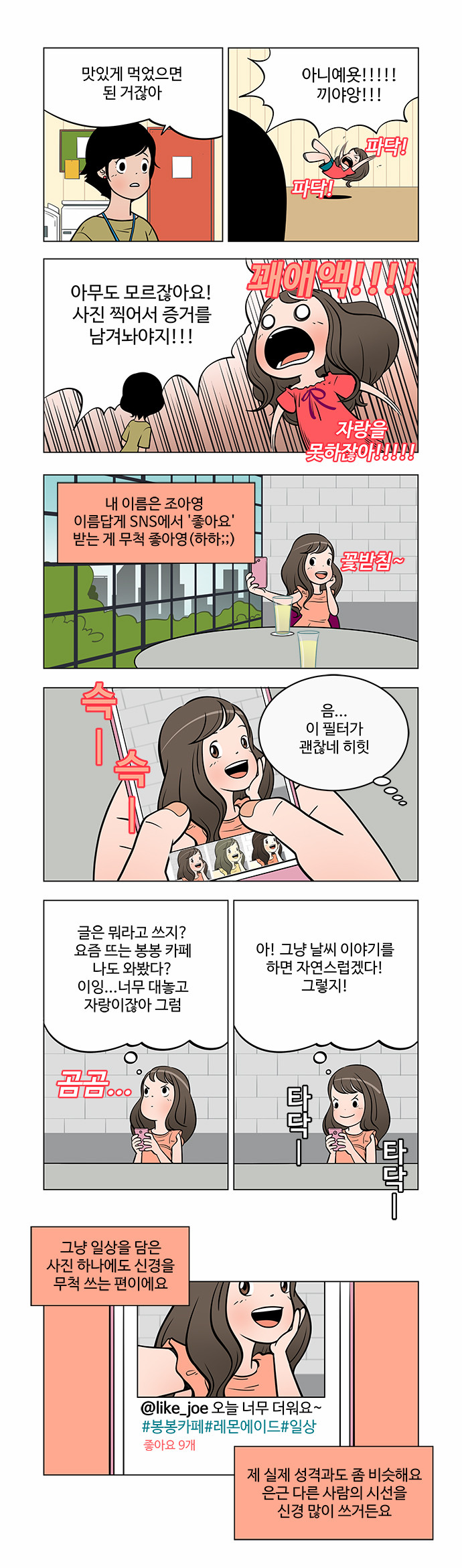 4 페이지