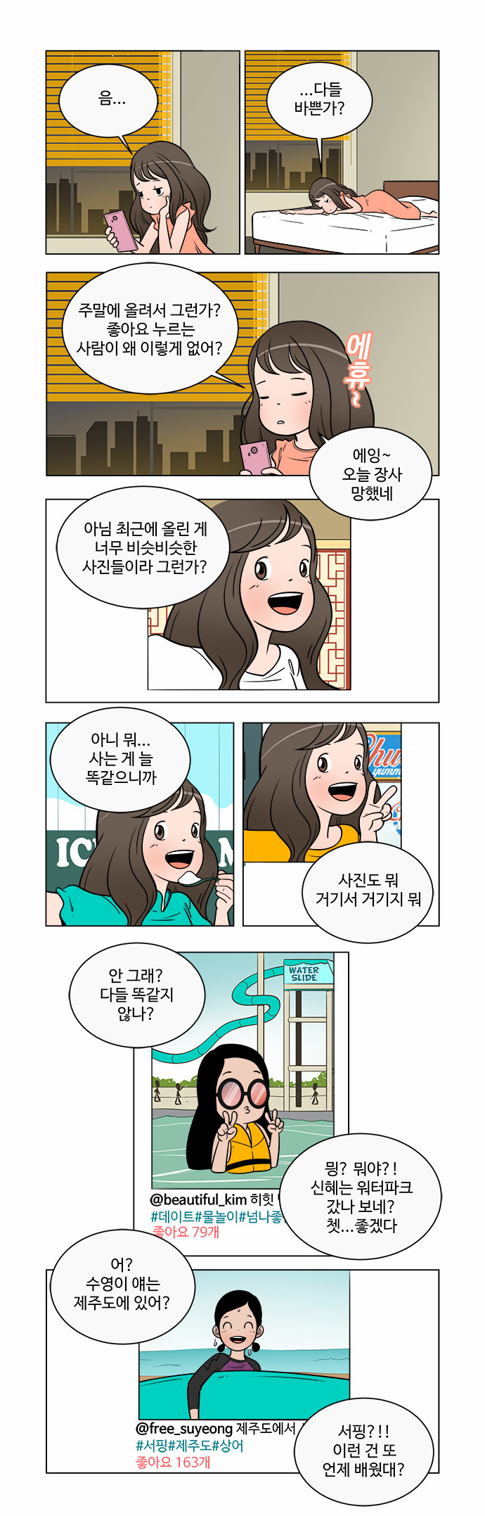 6 페이지