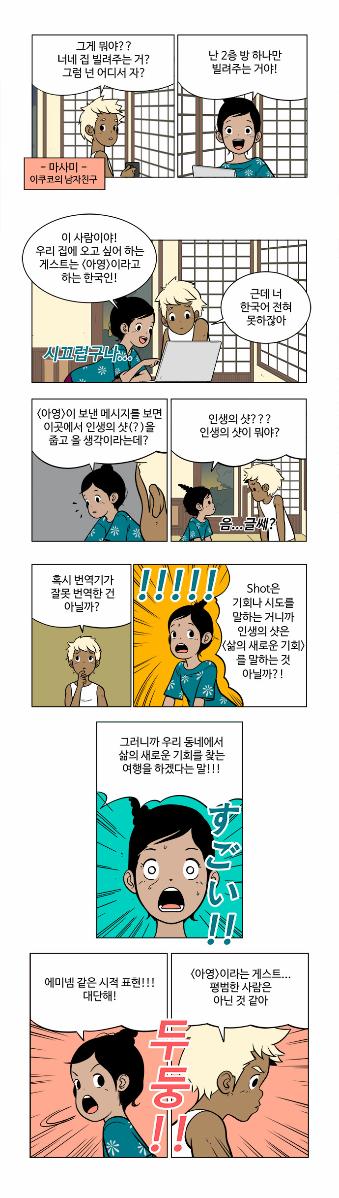 10 페이지