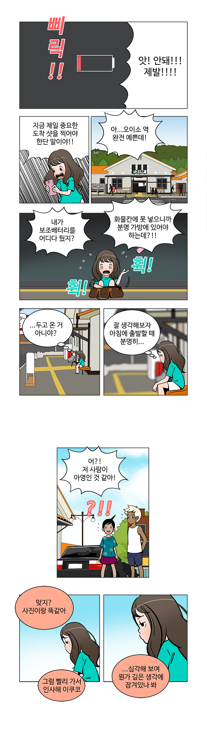 2 페이지