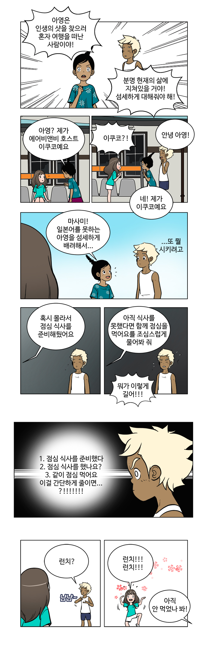 3 페이지
