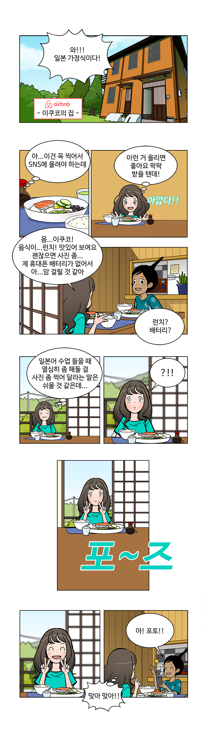 4 페이지