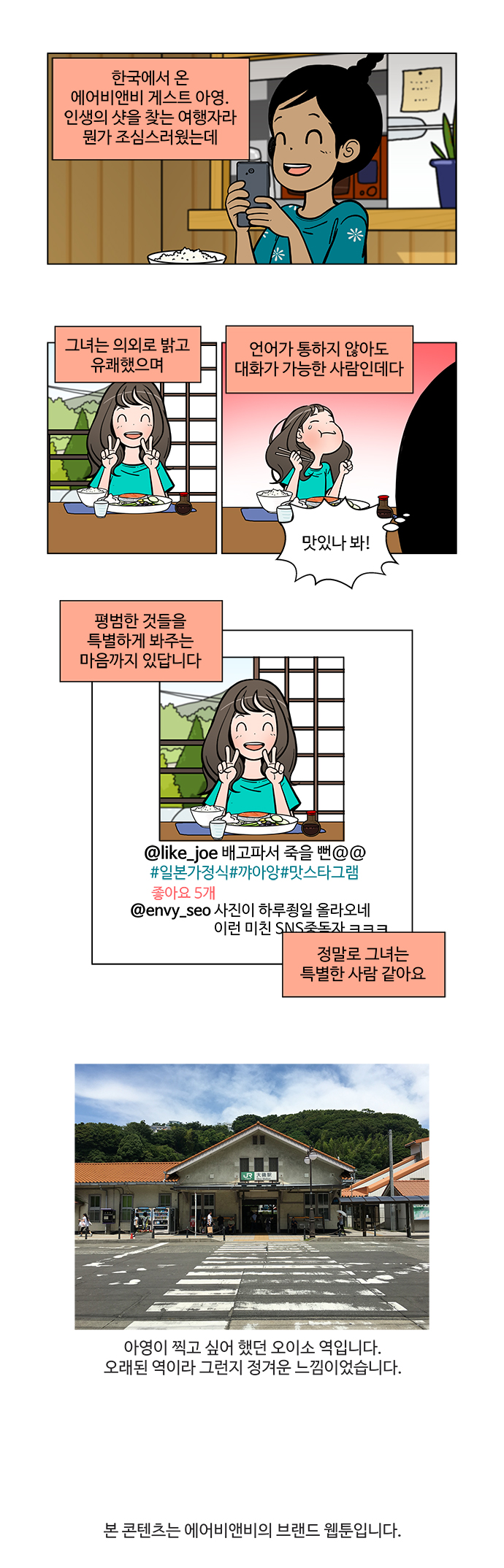 5 페이지