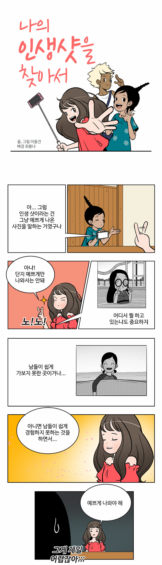 1 페이지