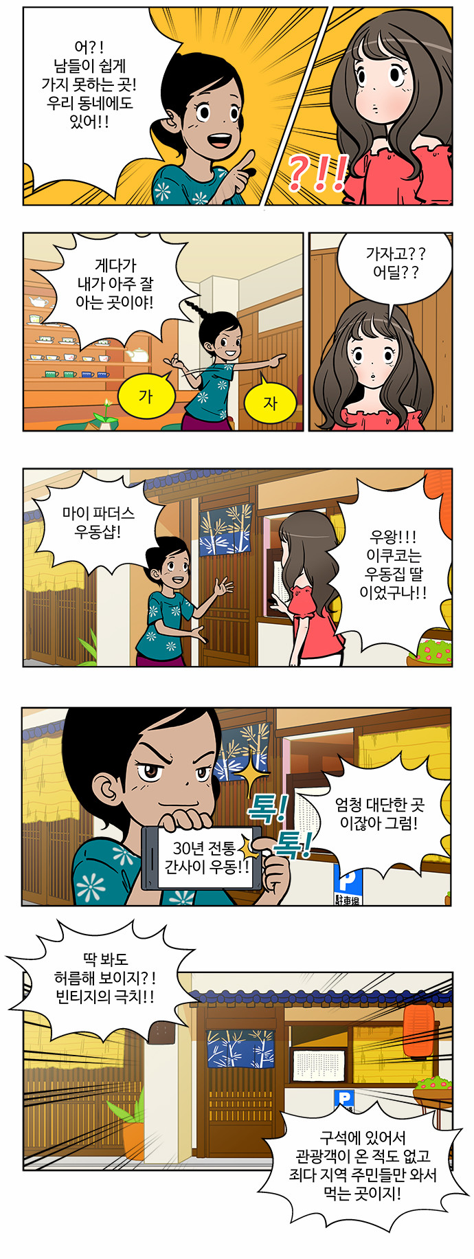 2 페이지