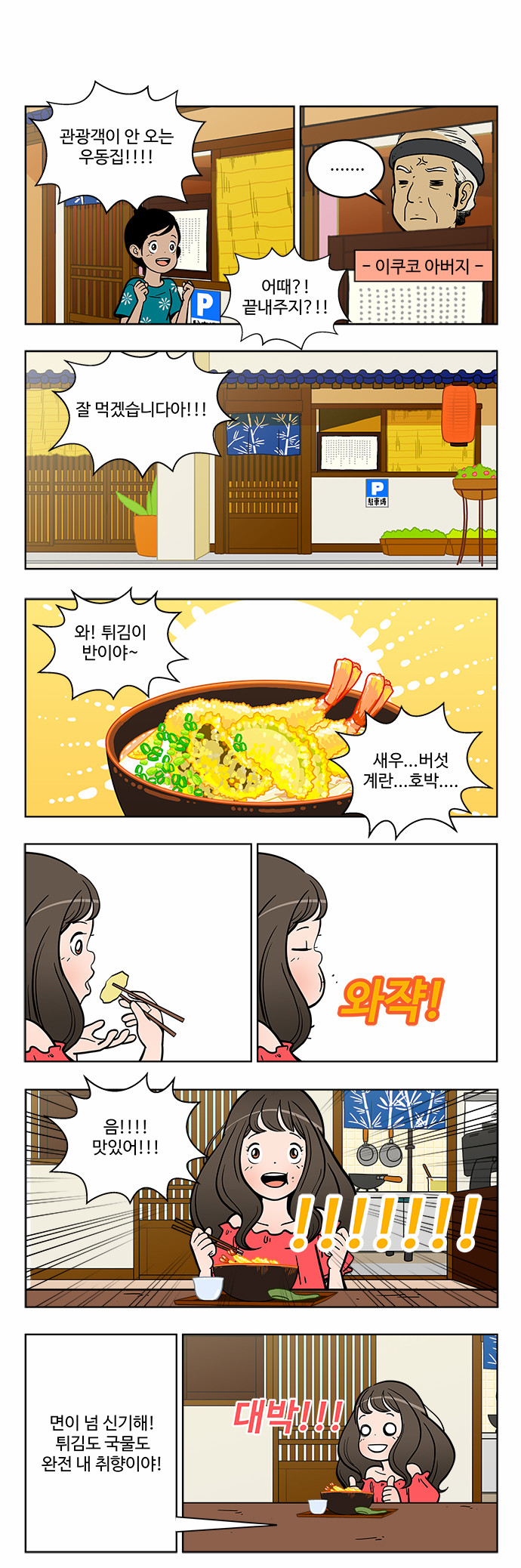 4 페이지