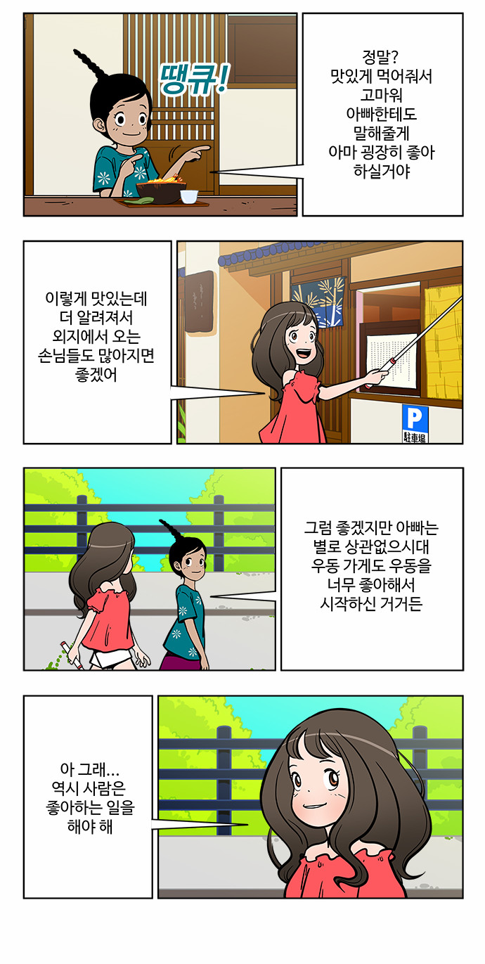 5 페이지