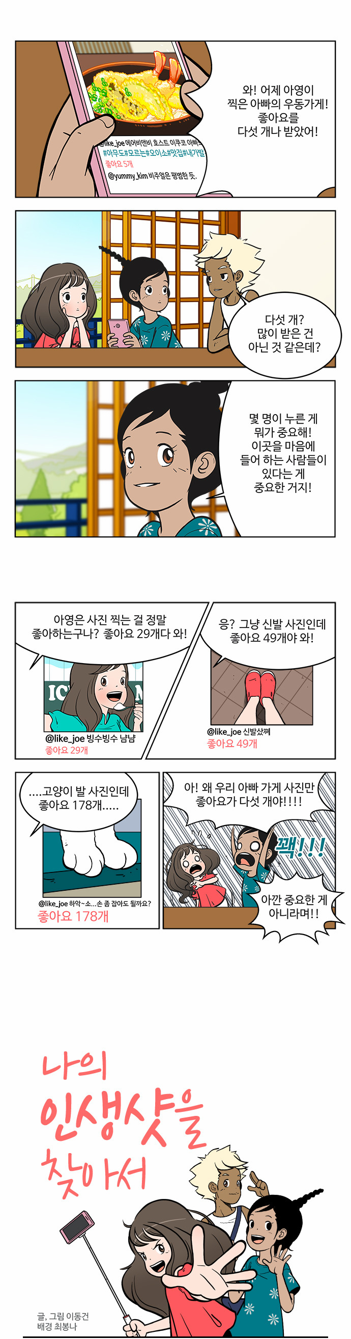1 페이지