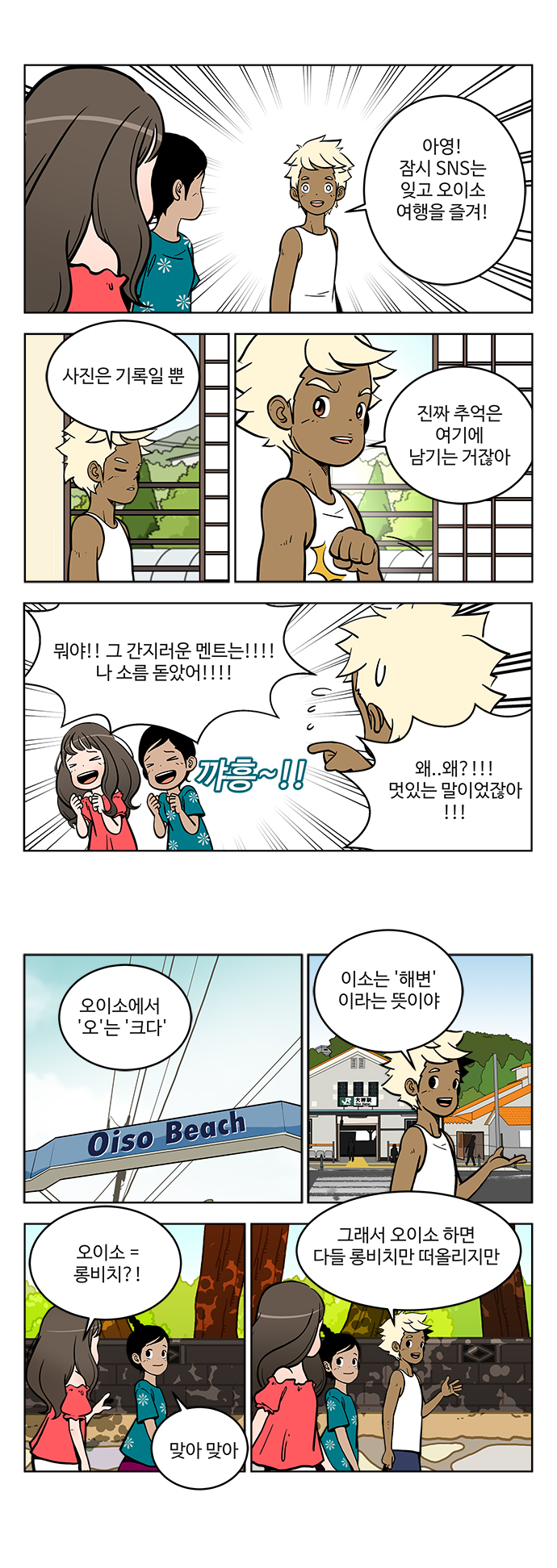 3 페이지