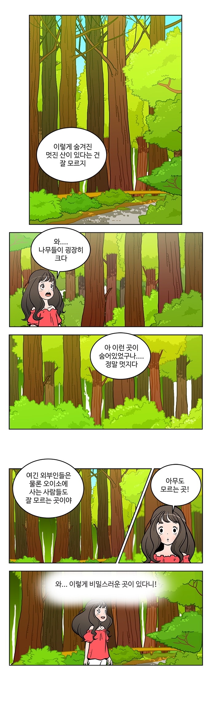 4 페이지