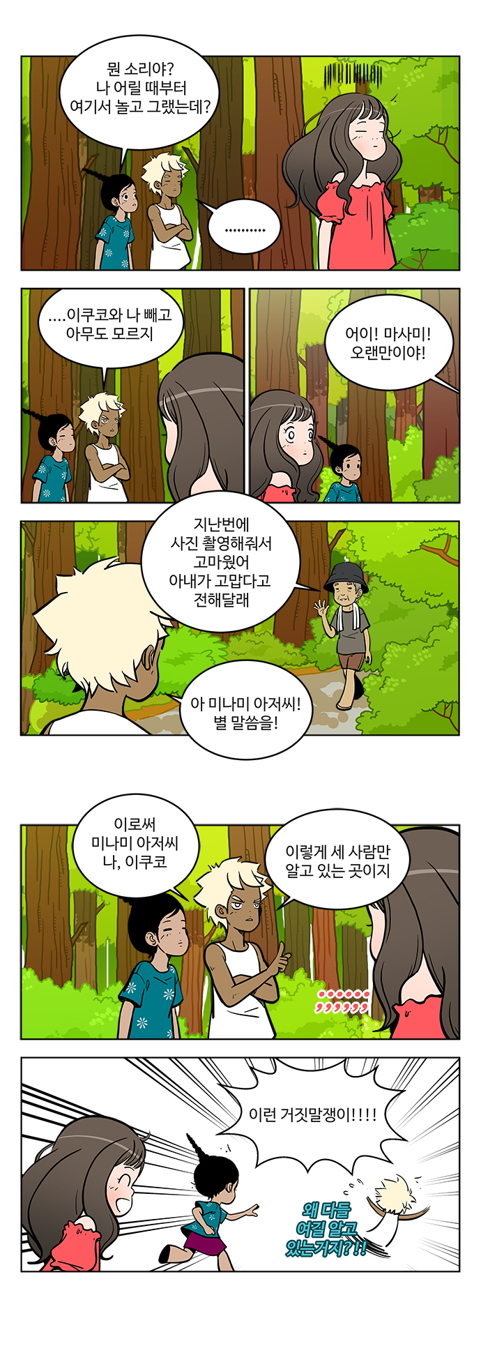5 페이지
