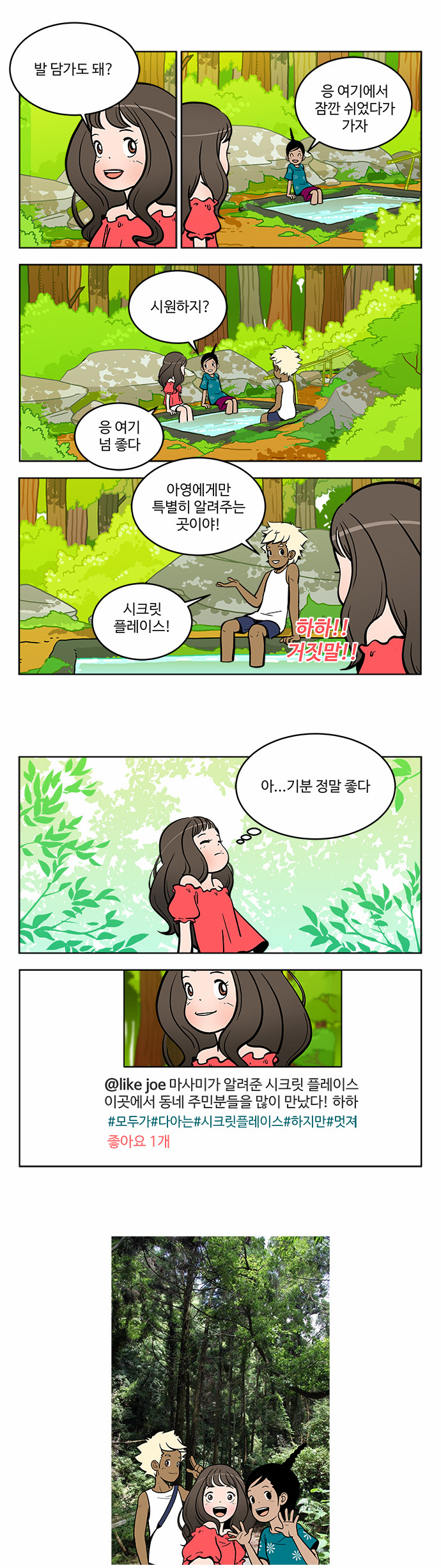 6 페이지