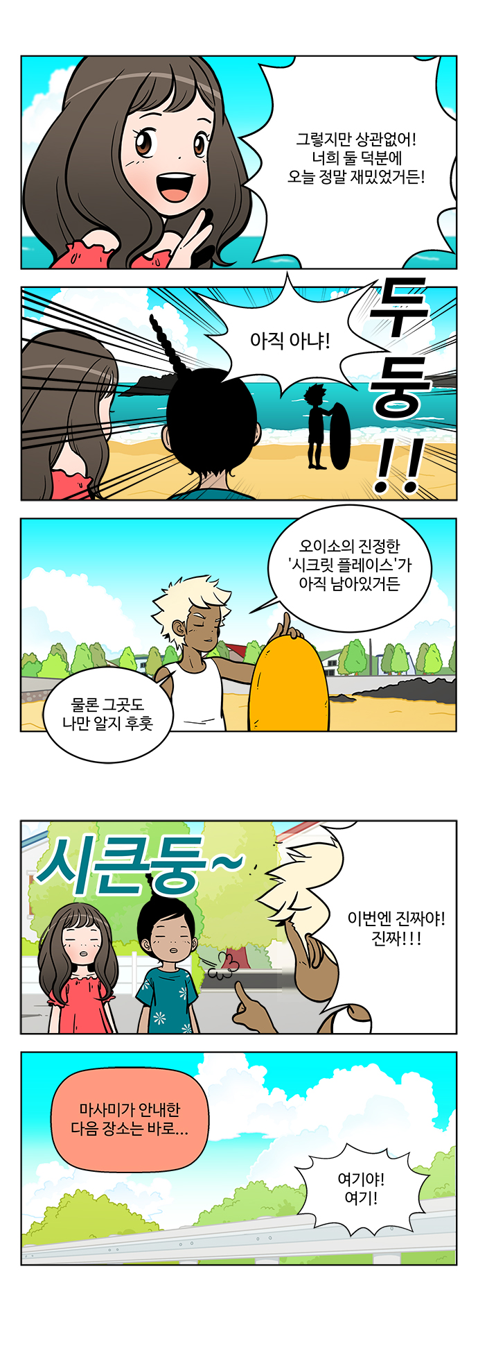 3 페이지