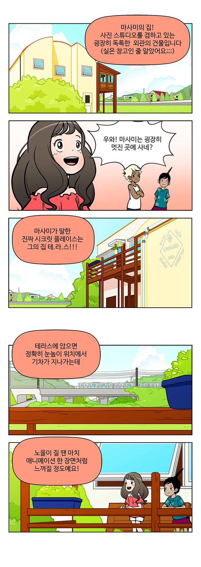 4 페이지