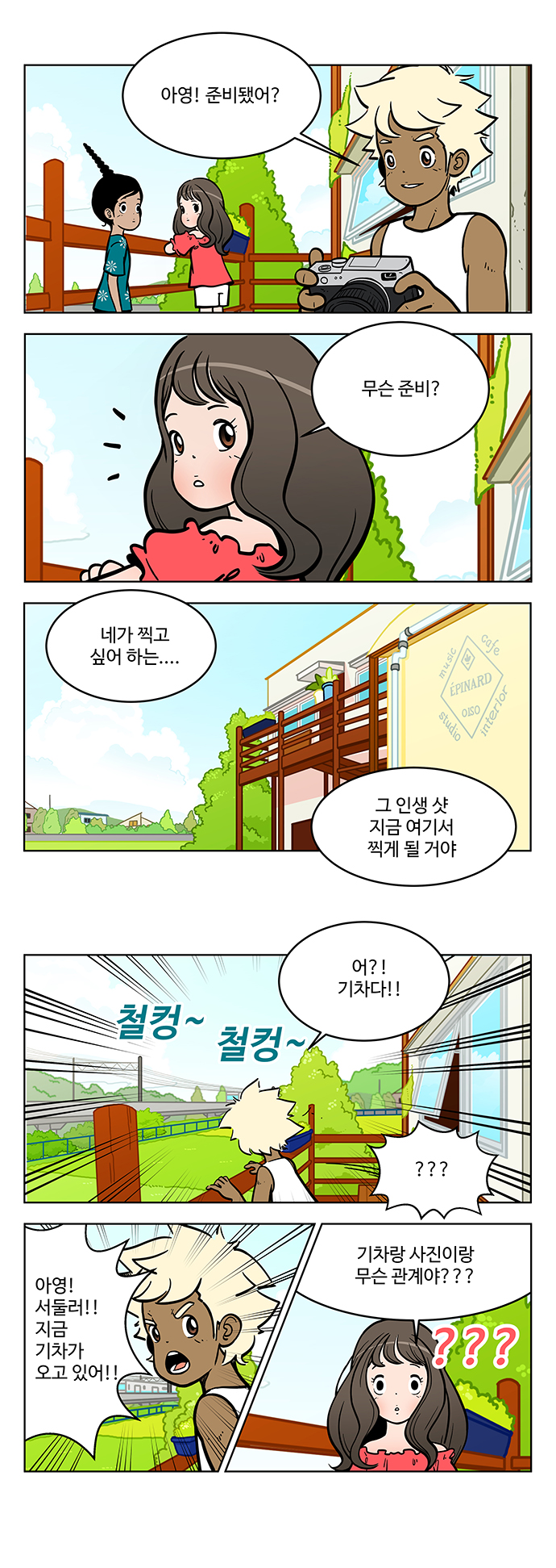 5 페이지